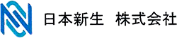 日本新生株式会社